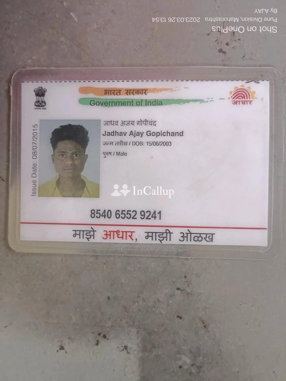 profile-image-1